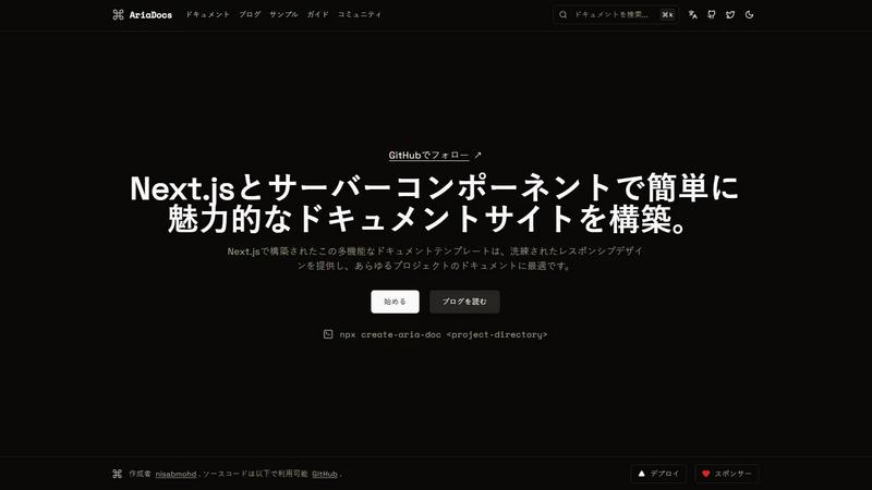 MD TO TEXT application interface and features