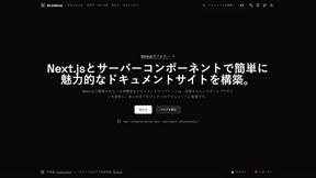 MD TO TEXT - tool for Productivity & Management