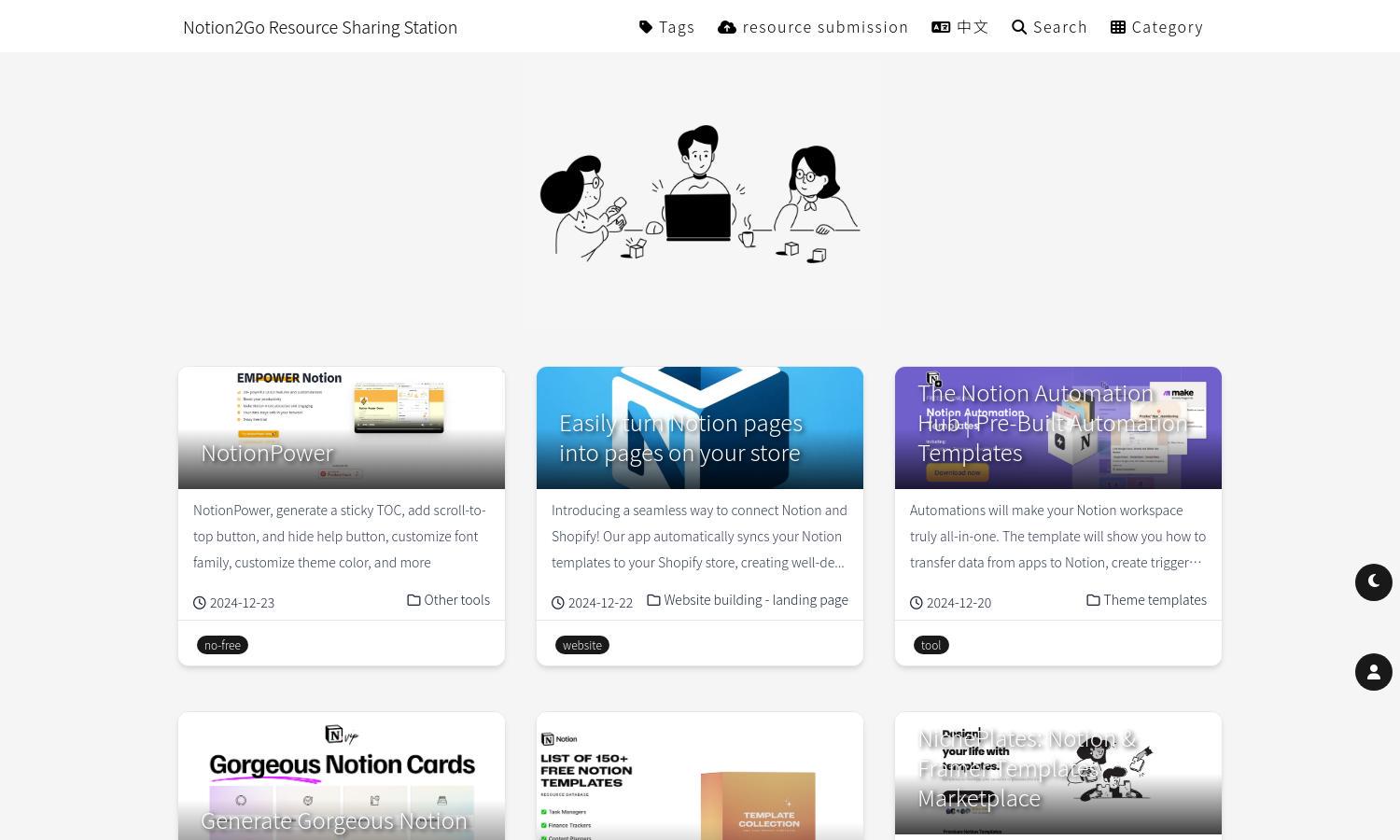 Notion2Go Resource Sharing Station Website